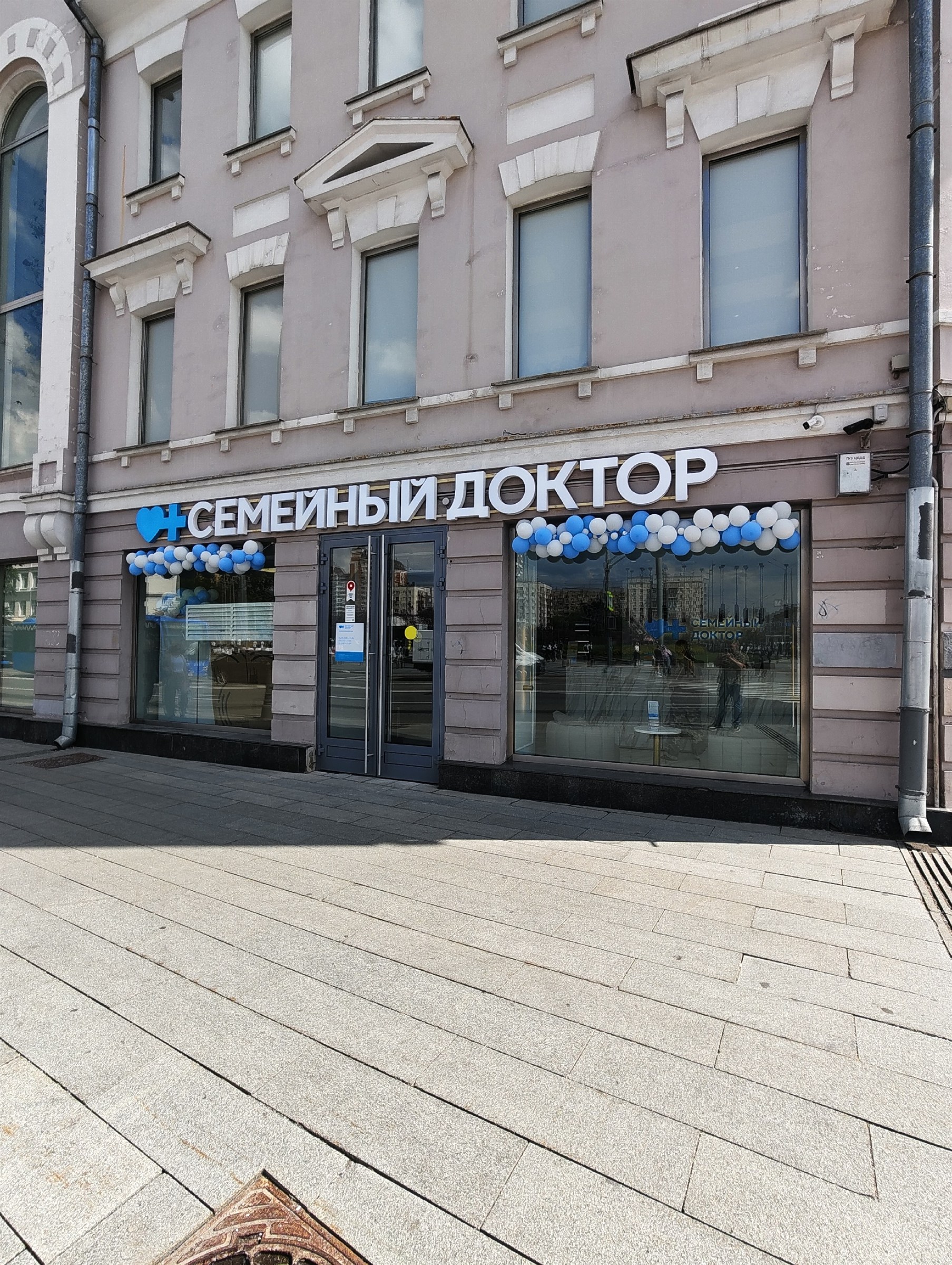 Общественный интерьер